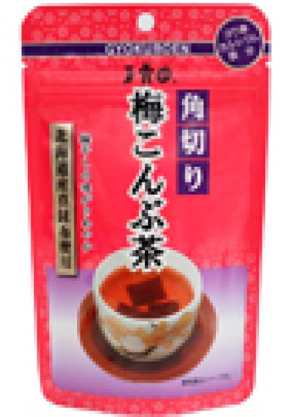 画像1: 角切り梅こんぶ茶　スタンドパック（顆粒）Japanese plum flavor  Kelp tea in to the bag (Granulated Powder) (1)