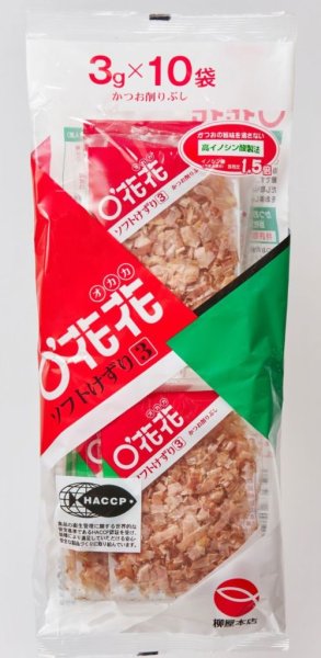 画像1: O'花花ソフトけずり 30g(3g×10袋)　Dried bonito flakes"Soft-Kezuri (30gX10Packs)" (1)
