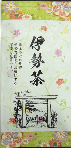 画像1: 伊勢深蒸し茶（グリーン袋）ISE CHA Deep steamed green tea (Green Pakage) (1)