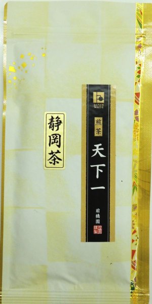画像1: 静岡県産　深蒸し茶「極 天下一」【KIWAMI TENKAICHI】　Shizuoka SPECIAL made deep steamed tea. (1)
