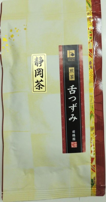 画像1: 静岡県産　深蒸し茶「舌つずみ」【SHITATSUZUMI】Shizuoka made deep steamed tea. (1)