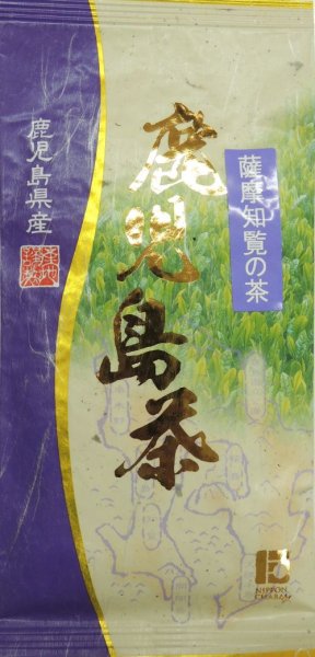 画像1: 鹿児島県産　薩摩知覧茶「初みどり」紫袋　Kagoshima made deep stramed green tea　（Purple package） (1)
