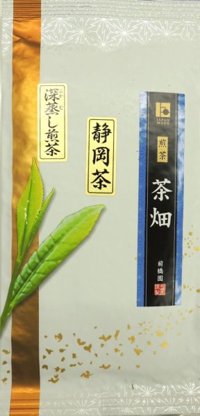 画像1: 静岡県産  深蒸し茶「茶畑」　【CYABATAKE】Shizuoka made deep steamed tea. (1)
