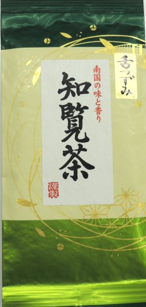 画像1: 鹿児島県産　薩摩知覧茶「舌つずみ」【SHITATSUZUMI】Kagoshima made deep stramed green tea (1)