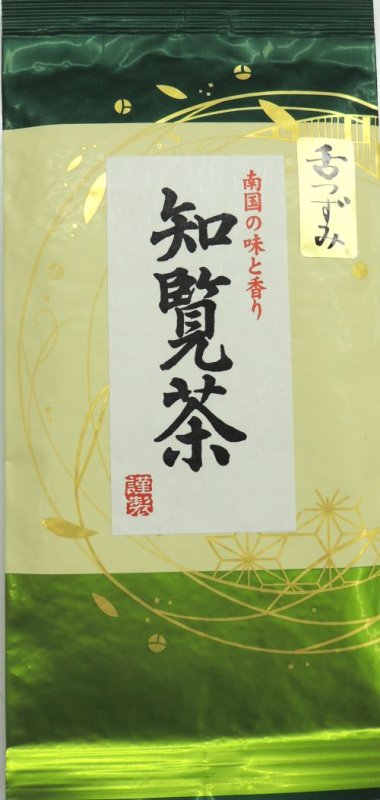 画像1: 鹿児島県産　薩摩知覧茶「舌つずみ」【SHITATSUZUMI】Kagoshima made deep stramed green tea (1)