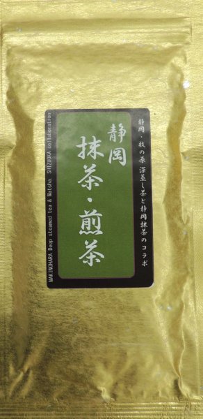 画像1: 静岡　抹茶・煎茶　Shizuoka　MCTCHA: SENCHA (1)