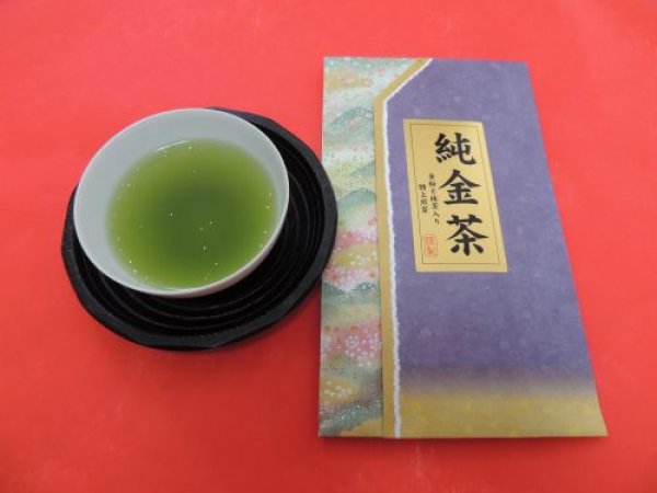 画像1: 静岡県産「純金茶」　Shizuoka Made " Pure Gold Tea” (1)