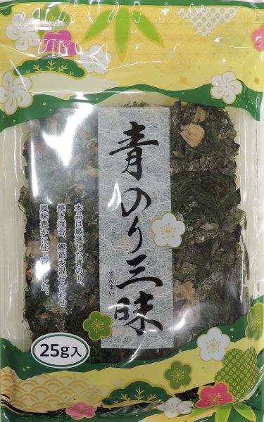 画像1: 青のり三昧 (1)