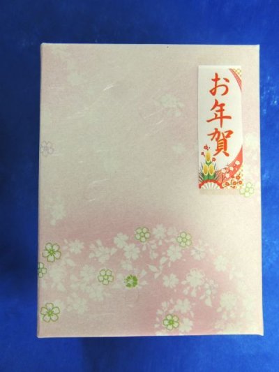 画像2: 限定品 お年賀用静岡県産深蒸し茶「初みどり」缶入り（グリーン缶）