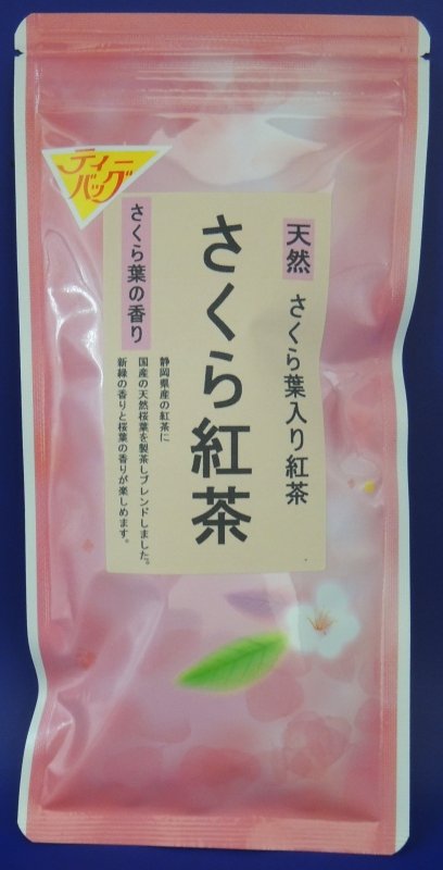画像1: さくら紅茶　Cherry blossom black tea (1)