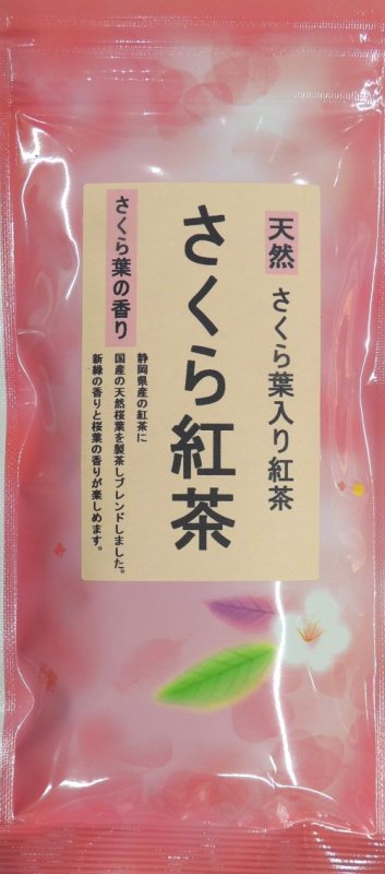 画像1: さくら紅茶　Cherry blossom black tea (1)