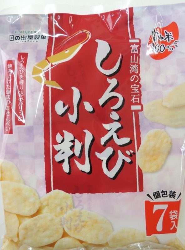 画像1: しろえび小判 13g×7袋　”Shiroebi Koban 13gX7packs" (1)
