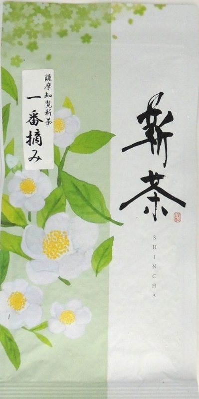画像1: 薩摩知覧茶　一番摘み新茶　(薄緑袋) FIRST FLUSH Satsuma chiran green tea (Light green Pakage) (1)