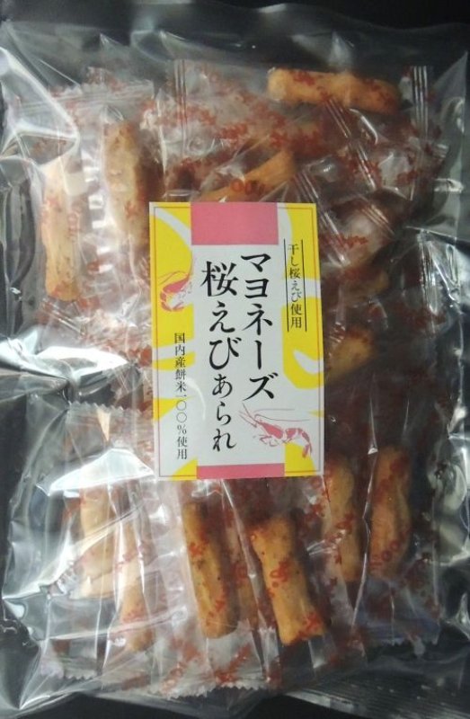 画像1: マヨネーズ桜えびあられ　”Mayonnaise Sakura Shrimp Arare" (1)