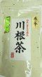 画像1: 川根茶　森の香り　スタンドパック【KAWANE-MORINOKAORI】Shizuoka KAWANE made deep steamed tea. (1)