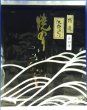 画像1: 江戸前ちば　焼のり　特選　金田産　Roasted seaweed　’TOKUSEN'　 Made from Kaneda (1)