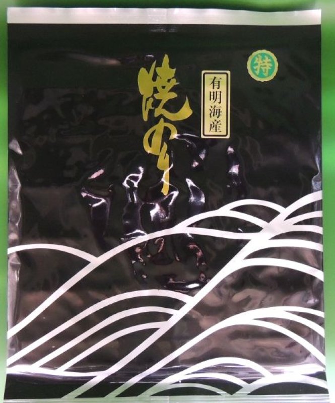 画像1: 有明海産焼のり　黒特　ARIAKE Roasted seeweed ”KUROTOKU" (1)