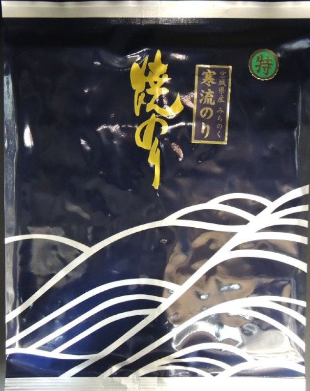 画像1: みちのく寒流のり　(紺特）Michinoku Kanryu Roasted Seaweed  (KONTOKU) (1)