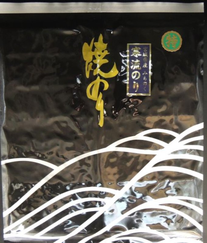 画像1: みちのく寒流のり　(黒特）Michinoku Kanryu Roasted Seaweed  (TOROKOKU) (1)