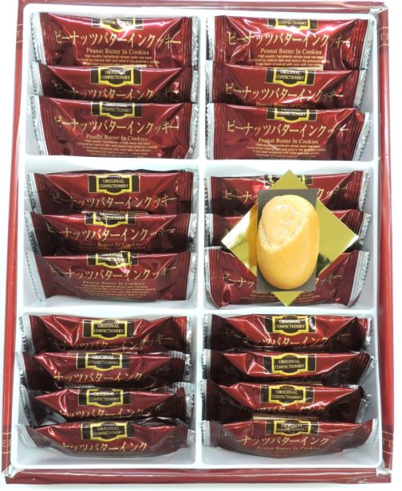 画像1: ピーナッツバターインクッキー(24枚入) ”Peanut Butter Cookies” (24pcs)