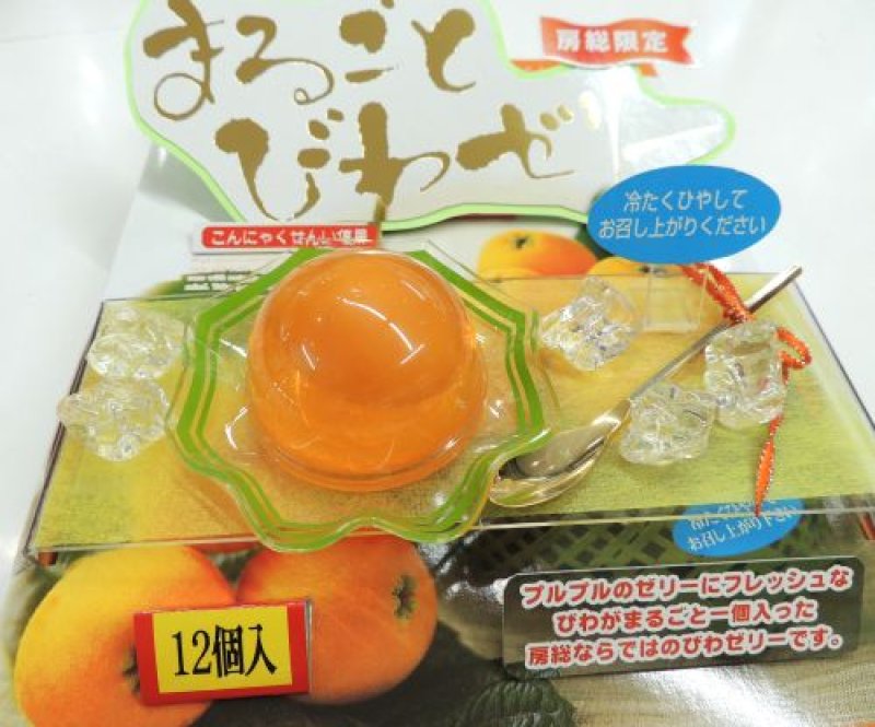 画像2: まるごとびわゼリー　12個入 "Marugoto Biwa Jelly 12pcs"   ( Whole loquat jelly)
