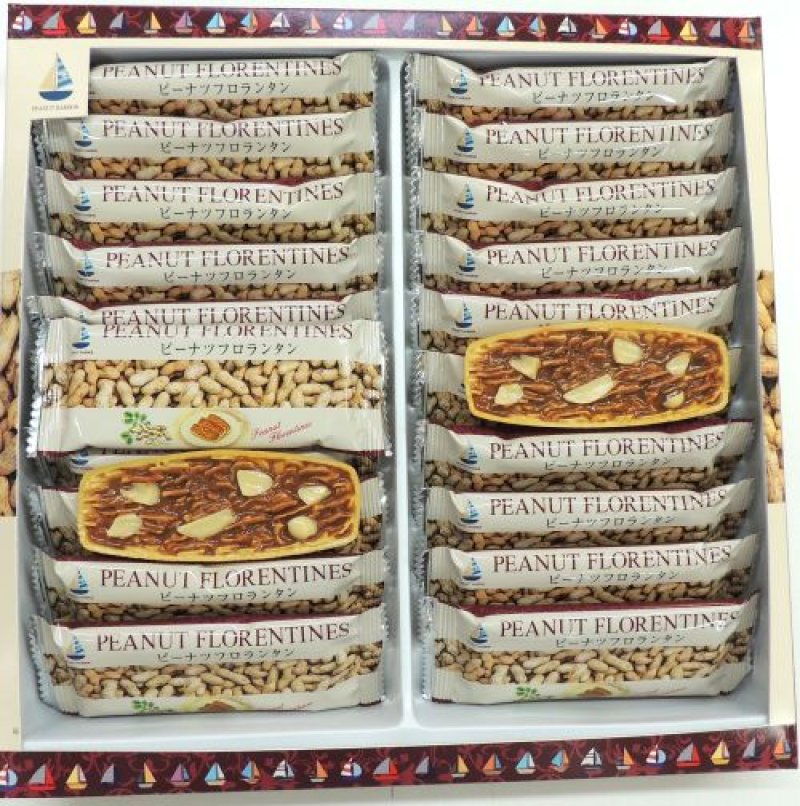 画像1: ピーナッツ フロランタン  (20枚入)  ”Peanut Florentine” 20pcs.