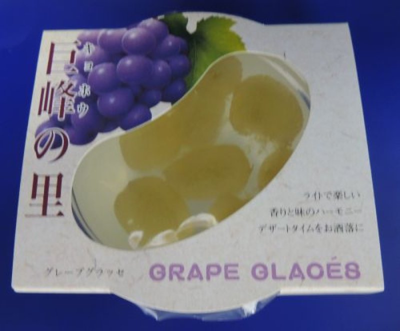画像1: 巨峰の里　Kyohou no Sato　（ゼリー 250g） (1)