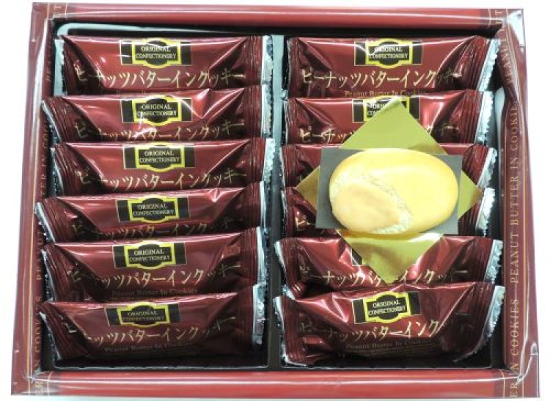 画像1: ピーナッツバターインクッキー(12枚入)”Peanut Butter Cookies” (12 pcs)