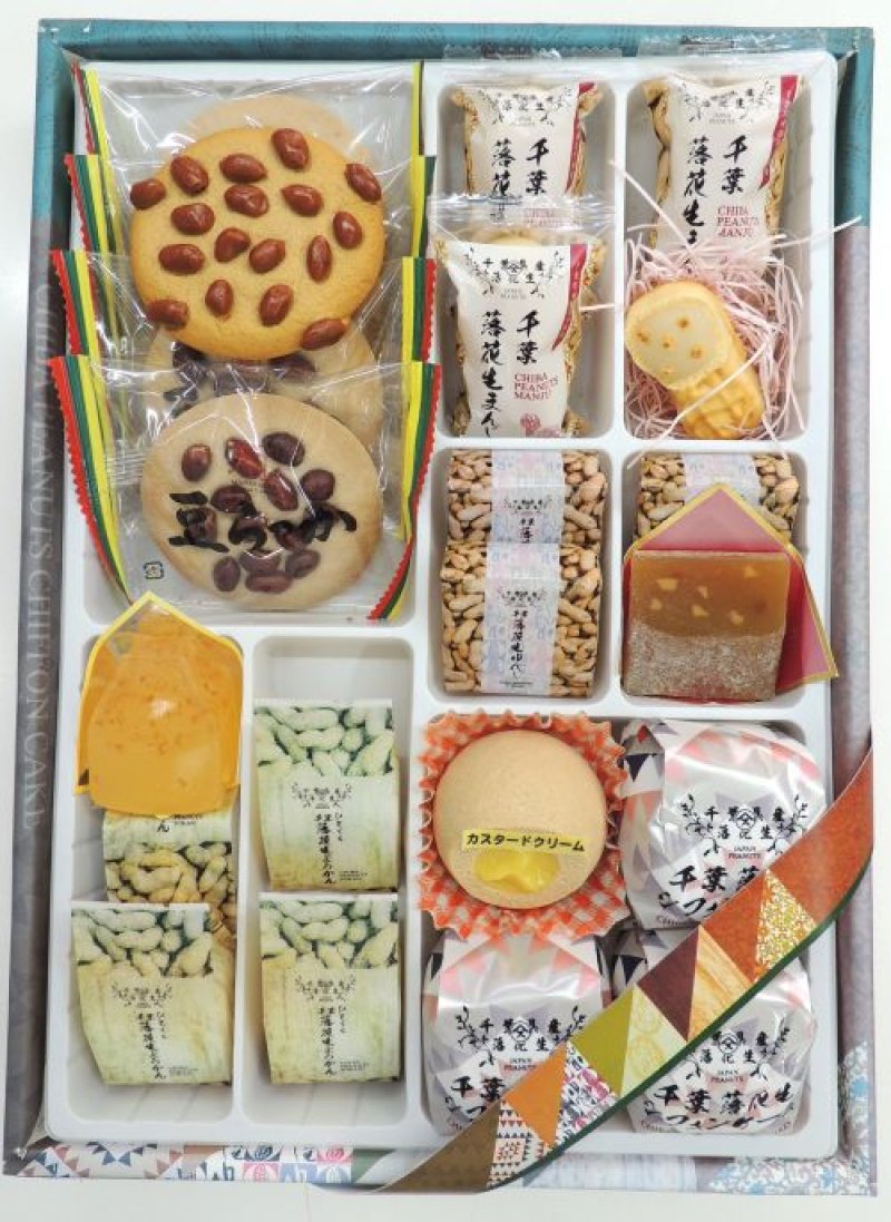 画像1: らっかせいとゆかいななかまたち（落花生ぞろえ）"Rakkasei to yukai na nakamatachi" (Assorted peanuts sweets)