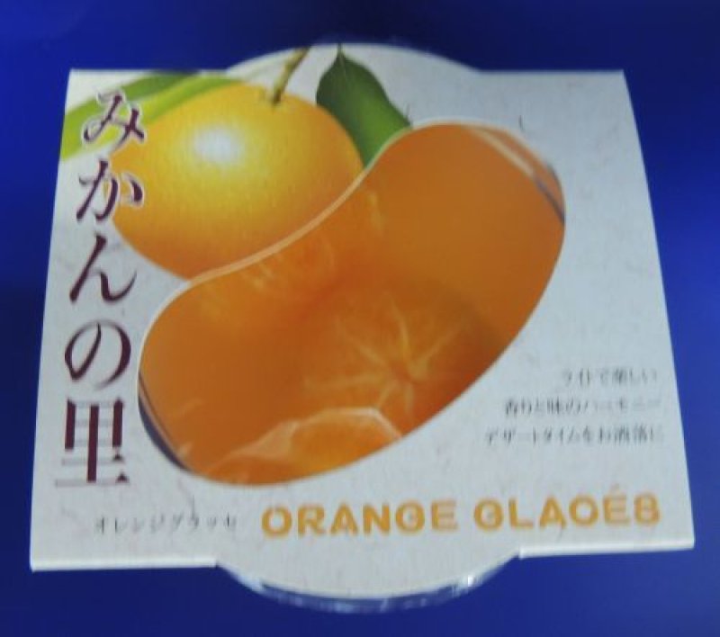 画像1: みかんの里　MIkan no Sato　（ゼリー 250g） (1)