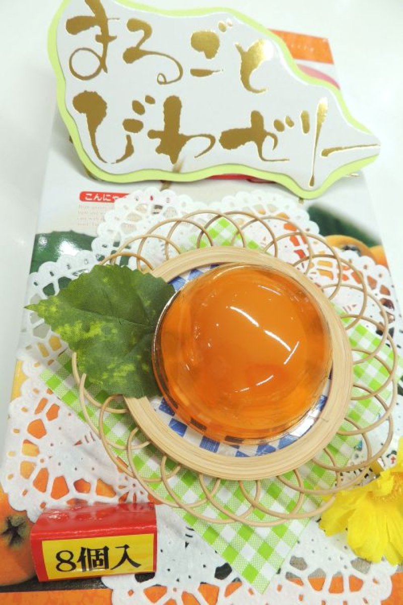 画像1: まるごとびわゼリー8個入 "Marugoto Biwa Jelly 8pcs" ( Whole loquat jelly)