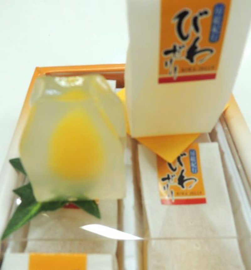 画像1: 房総紀行　びわゼリー12個　”Biwa jelly 12pcs"   (loquat jelly)