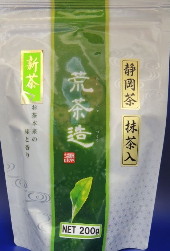 画像1: 荒茶造抹茶入り　静岡産　200g　ARACHA with Matcha　Shizuoka made200ｇ (1)