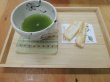 画像2: 昔ながらの すやきもち   "Suyakimochi Solty flavor" (2)