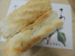 画像3: 昔ながらの すやきもち   "Suyakimochi Solty flavor" (3)