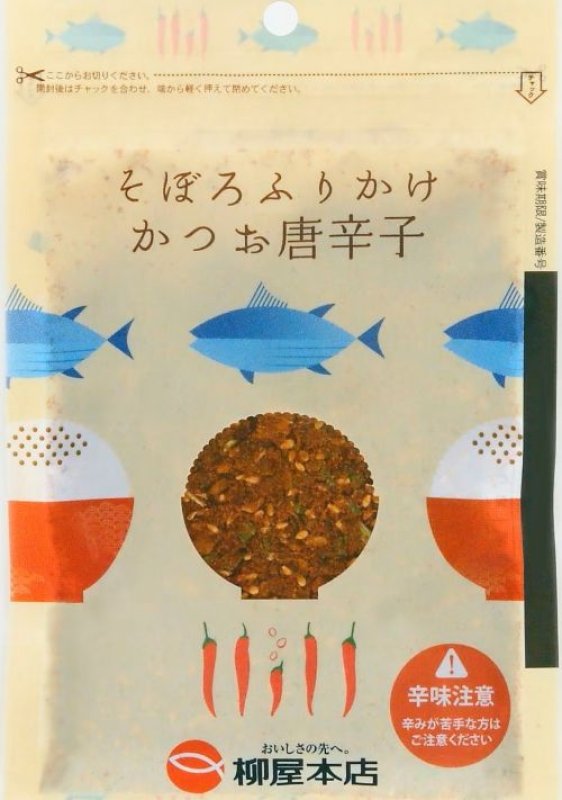 画像1: そぼろふりかけ　かつお唐辛子　’Furikake’’ Bonito Chili (1)