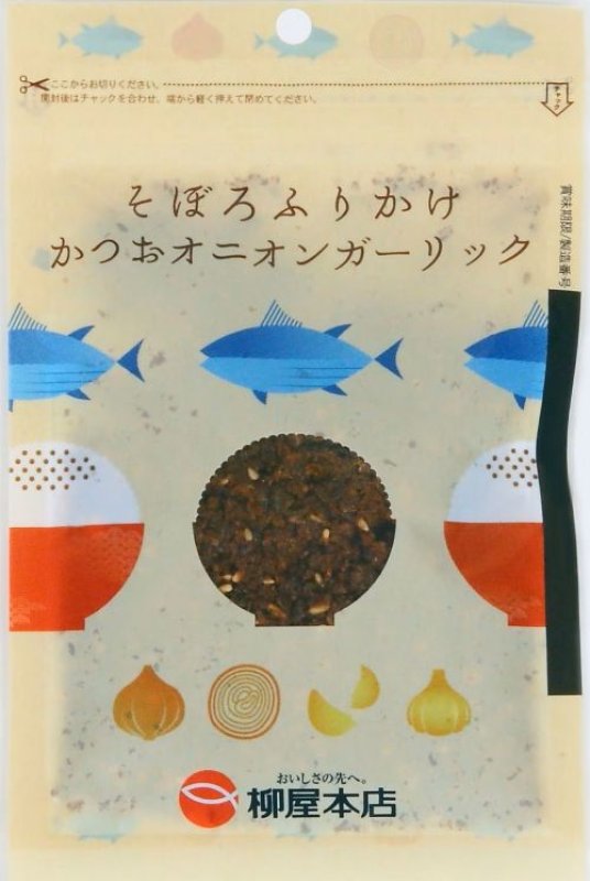 画像1: そぼろふりかけ　かつおオニオンガーリック　’Furikake’’ Bonito Onion Garlic (1)