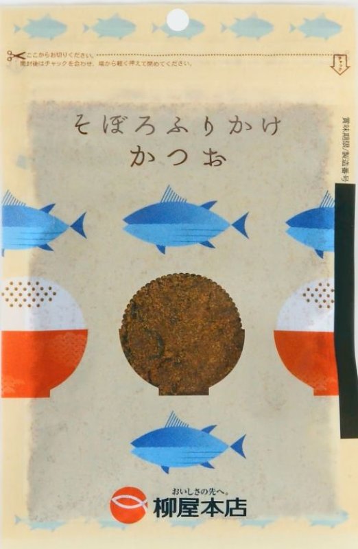 画像1: そぼろふりかけ　かつお　’Furikake’’ Bonito  (1)
