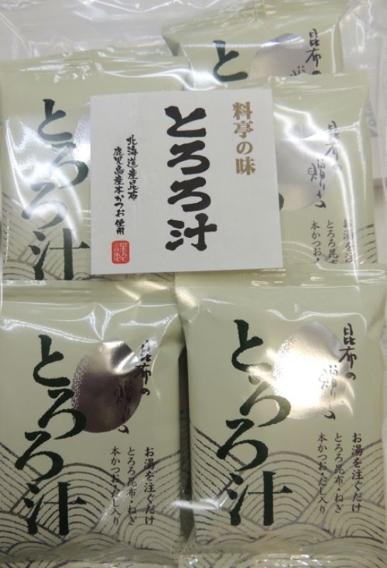 画像1: とろろ汁　”Tororo kelp soup" (1)