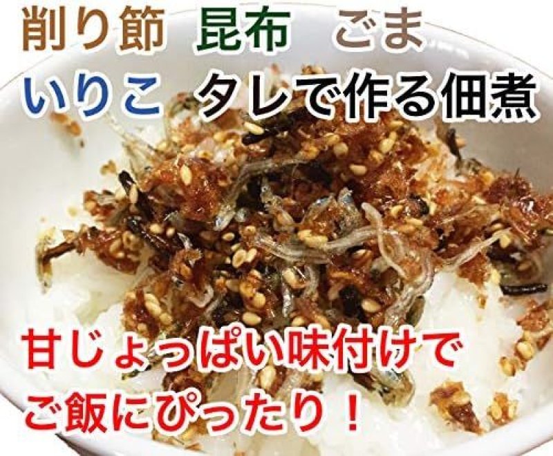 画像1: 佃煮一番 100g 混ぜるだけ!おいしい佃煮