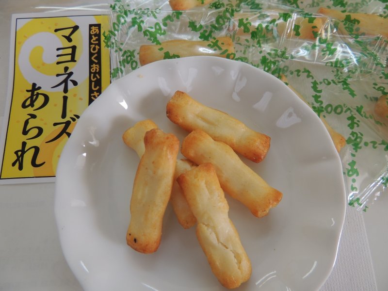 画像2: マヨネーズあられ  "Mayonnaise Rice Crackers"  (2)