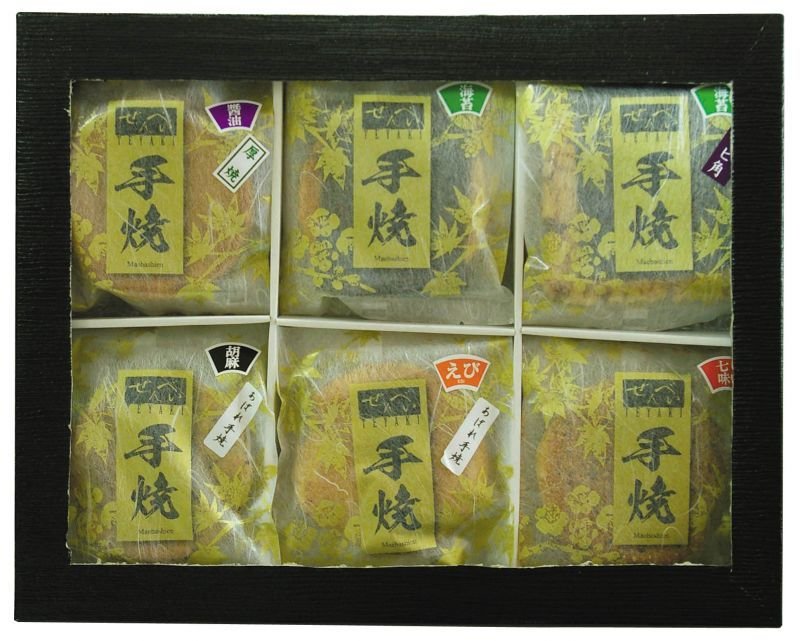 画像1: 本手焼煎餅　30枚入り　Hand-baked rice crackers, assorted pack of 30pcs. (1)