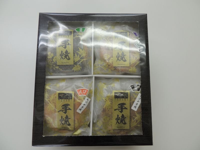 画像1: 本手焼き煎餅　20枚入り　Hand-baked rice crackers, assorted pack of 20pcs. (1)