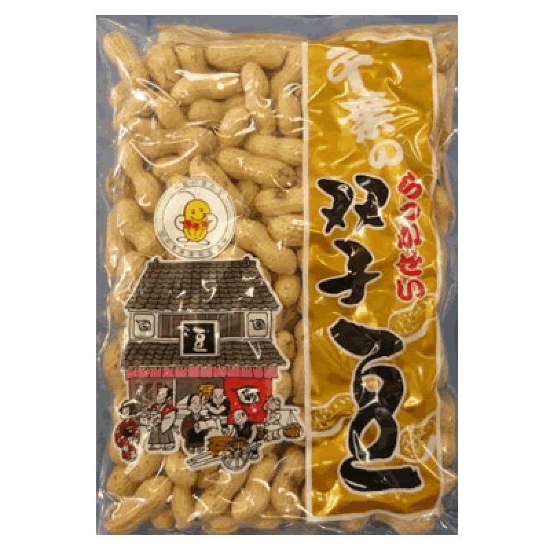 画像1: 新豆　ナカテユタカ品種　300ｇ (千葉・八街産）　Nakate Yutaka peanuts （300g ）Yachimata Chiba made (1)