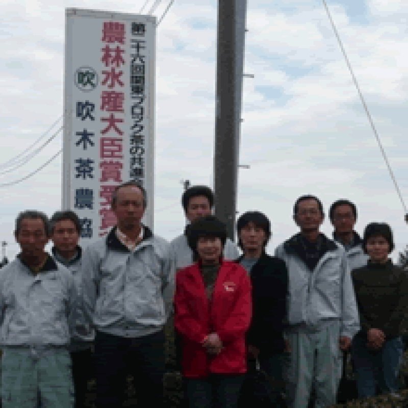 画像1: 荒茶造 静岡産 200g ARACHA Shizuoka made200g