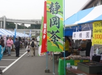 ちばモノレール祭り２００９　その２